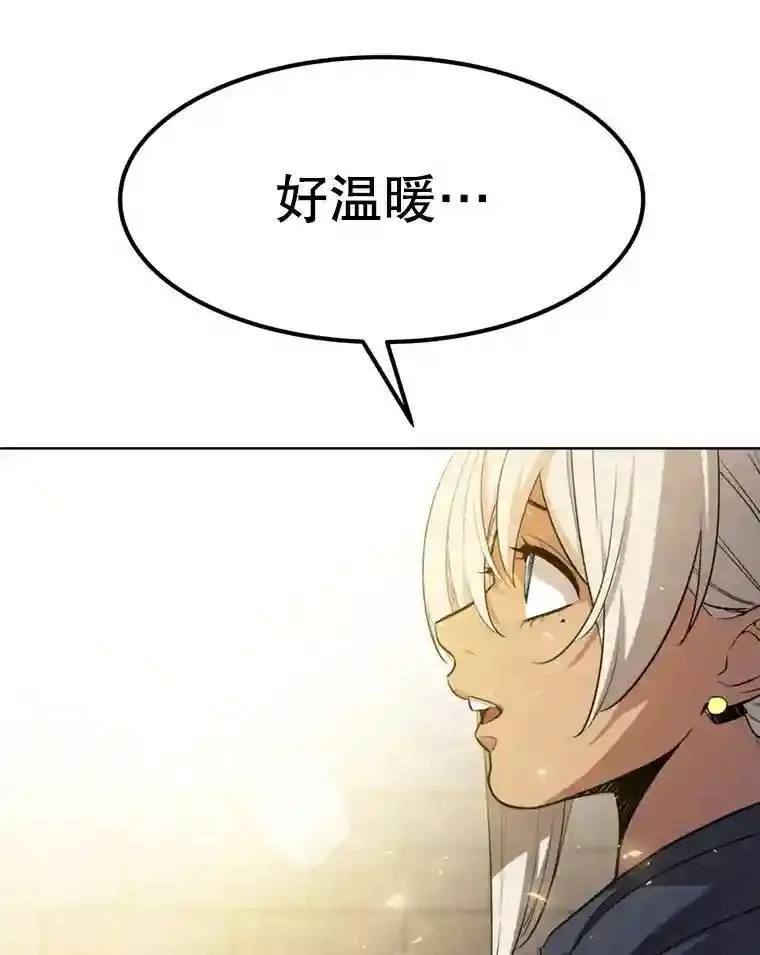 39.日月同辉78