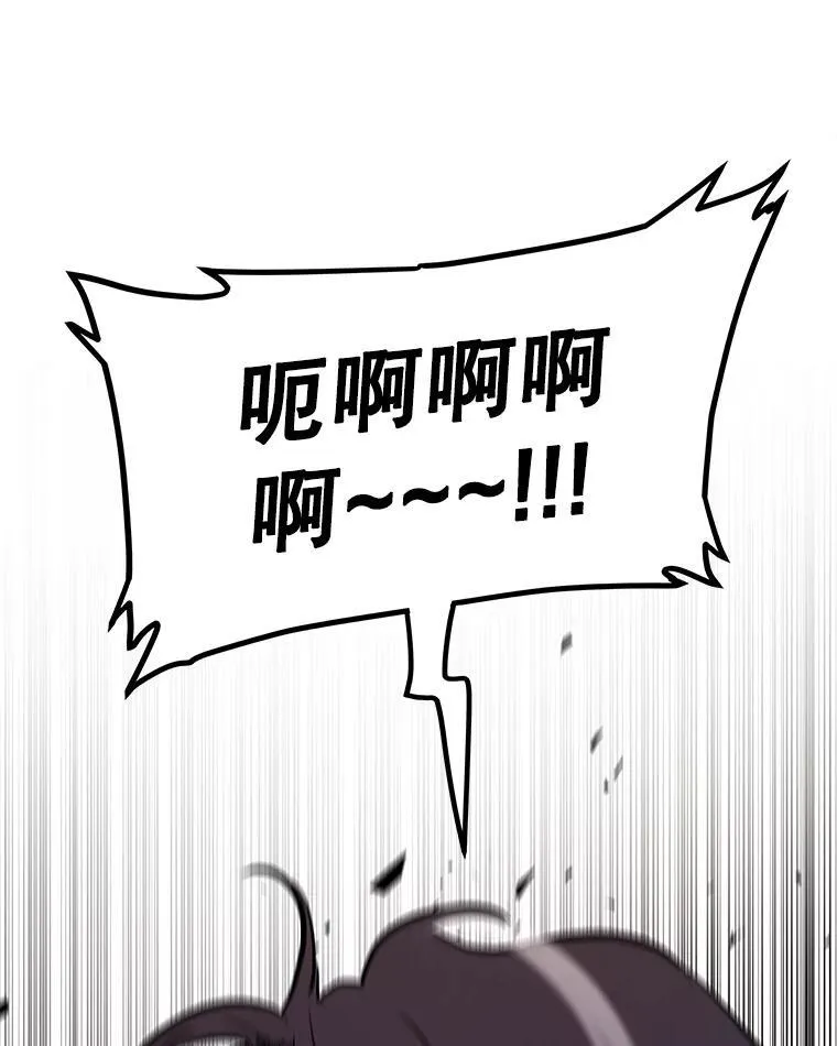 81.变身吸血鬼86