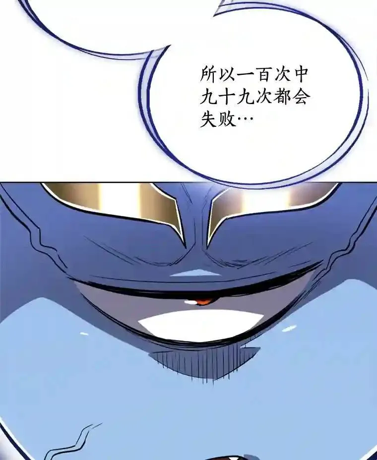 30.城市吞噬机100