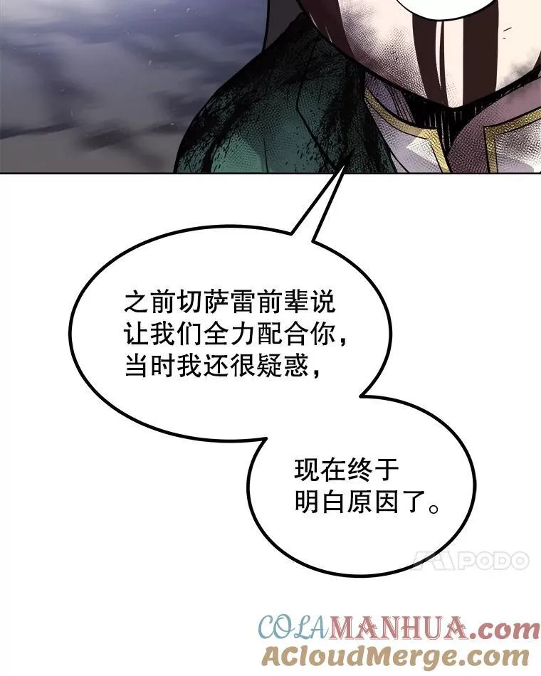 84.向着泰坦山脉（本季完）44