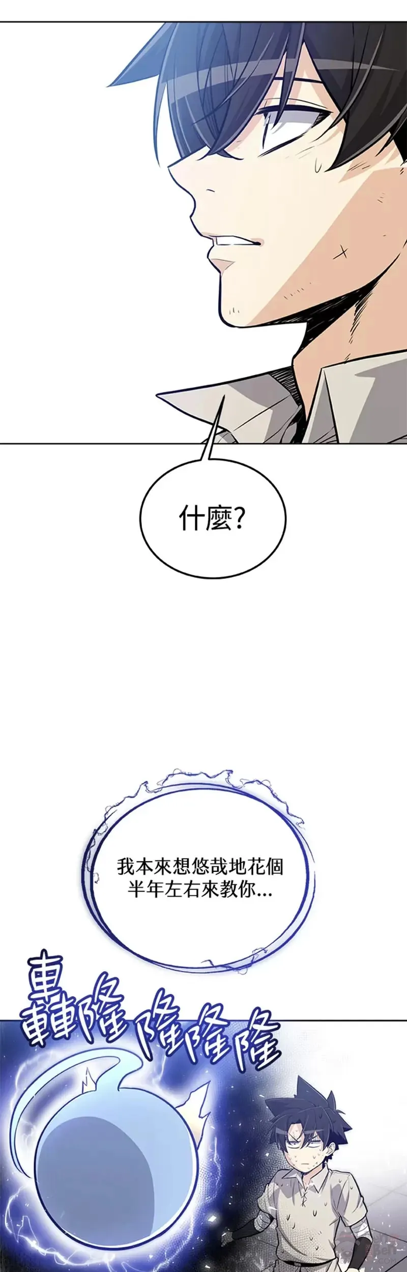 第17话41