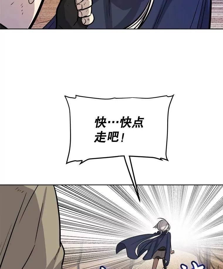 61.潜入敌营75