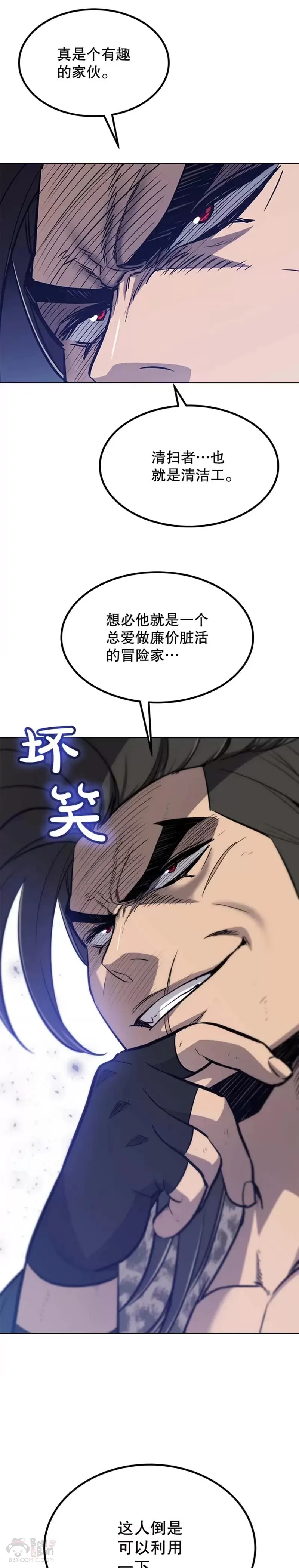 第24话42
