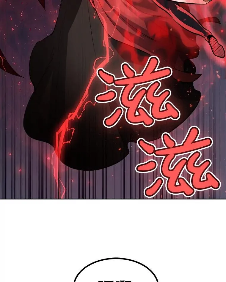 80.血染之月83