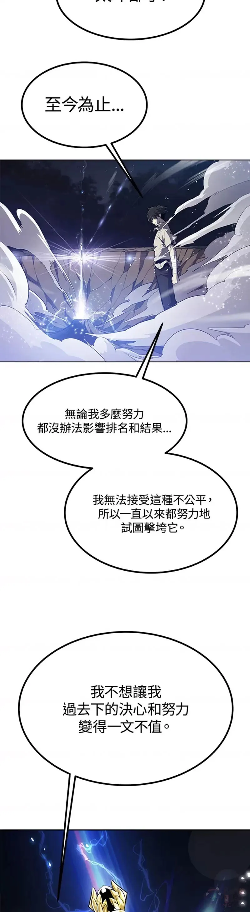 第02话14