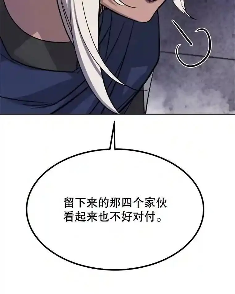 36.混战54