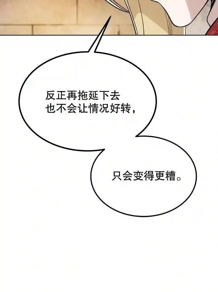 33.地下迷宫71