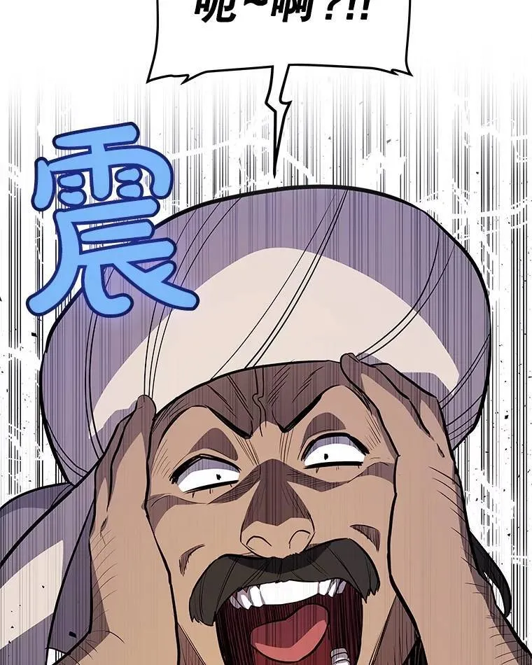 69.伯爵的提议33
