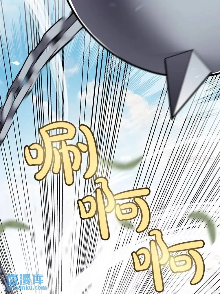 48.日环食之剑106
