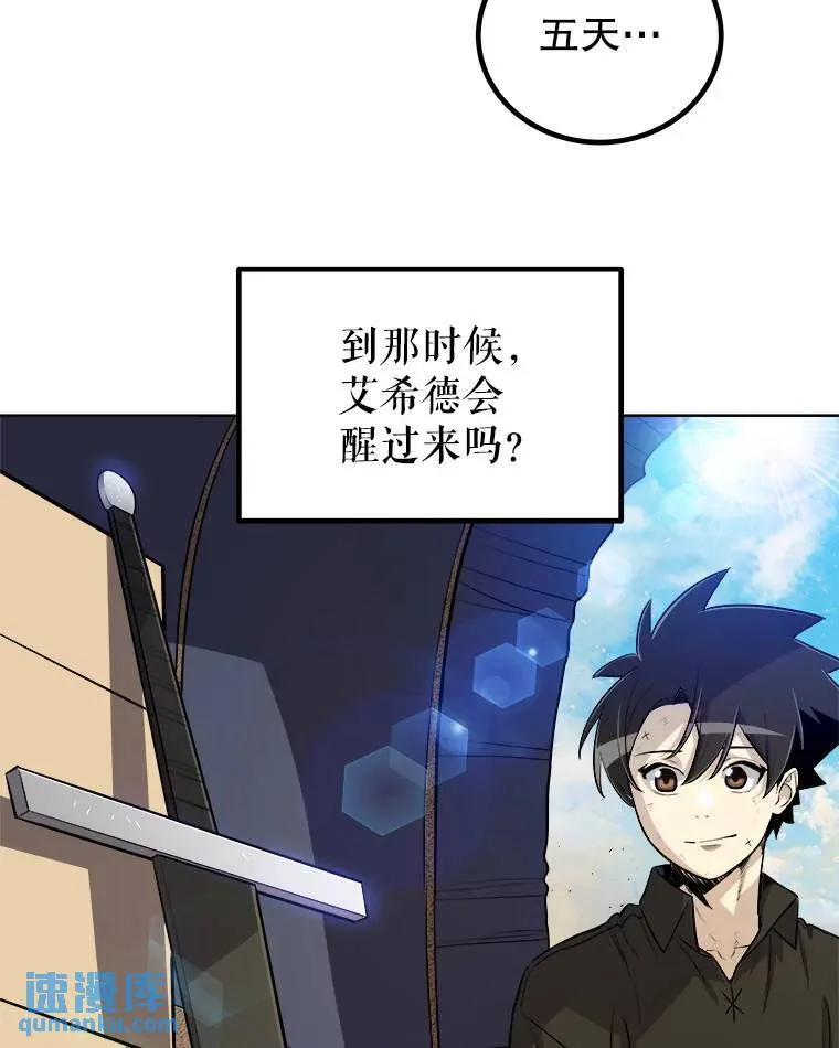 58.回归12