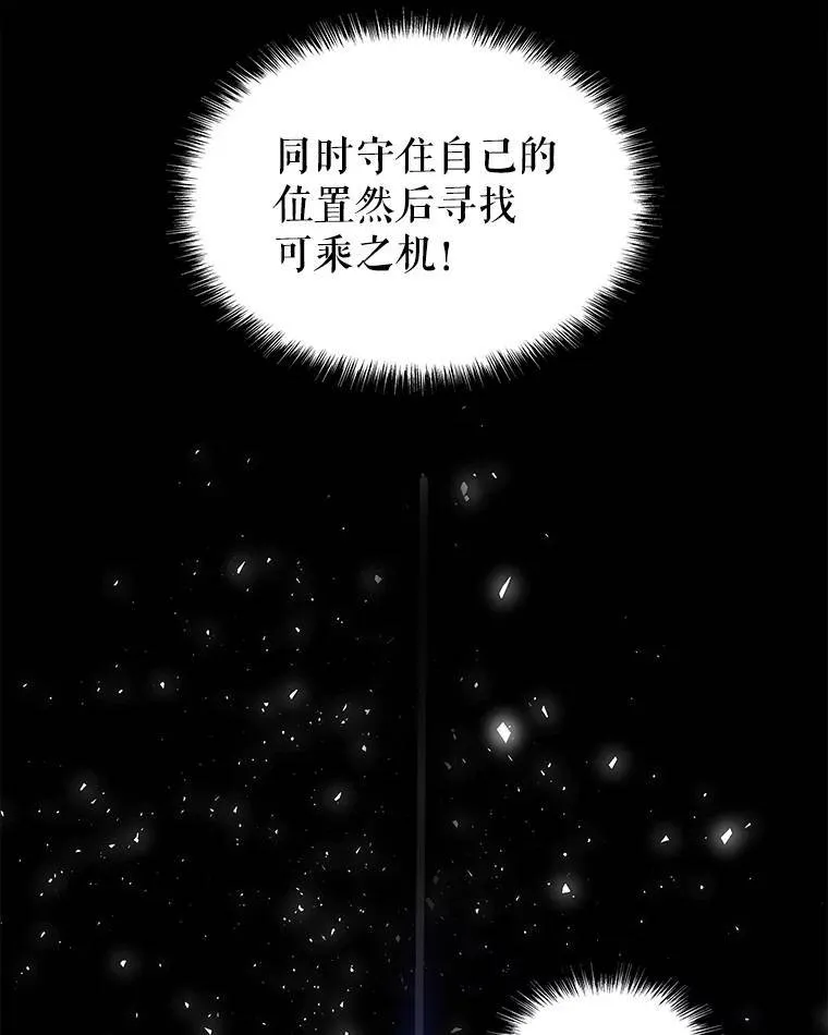 54.讨伐魔物66