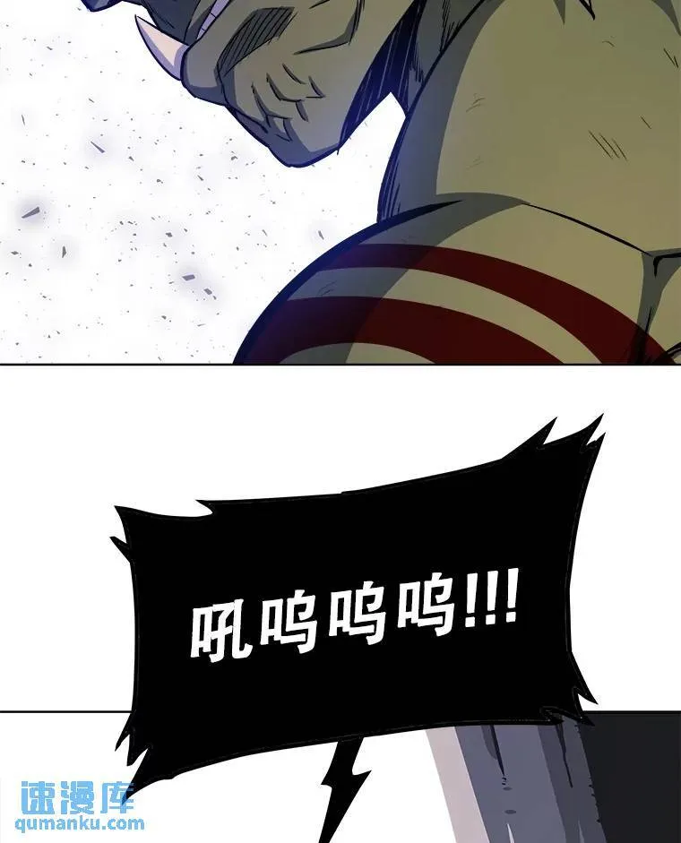 56.辛苦了，里昂54