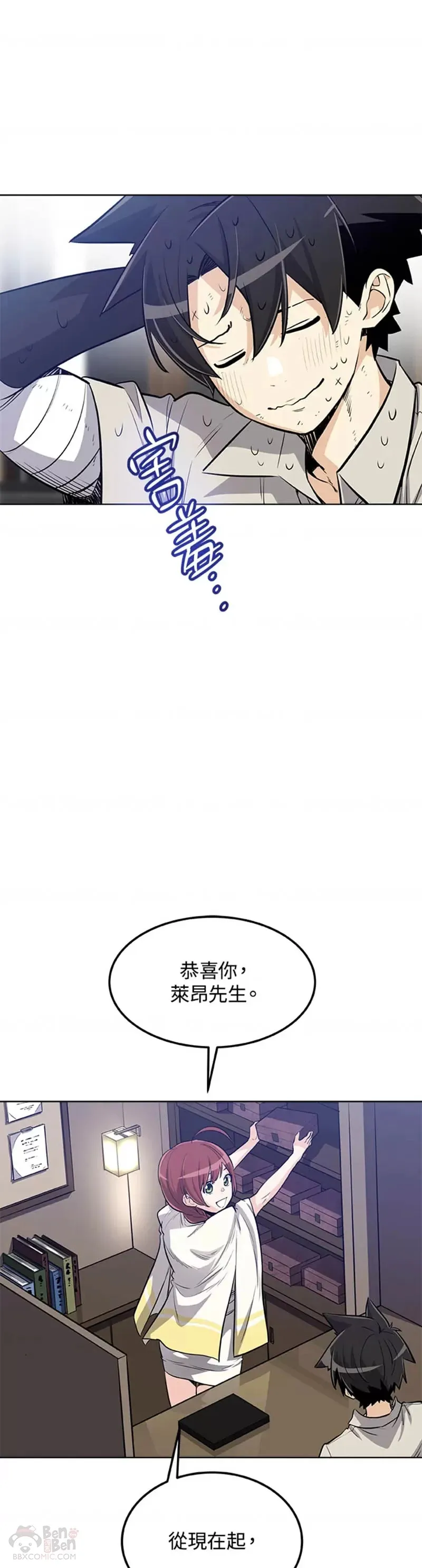 第17话26