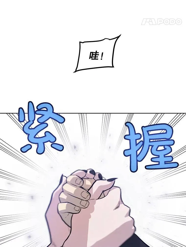 71.吸血鬼的自述31
