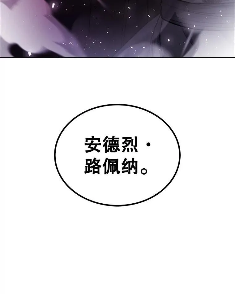80.血染之月7