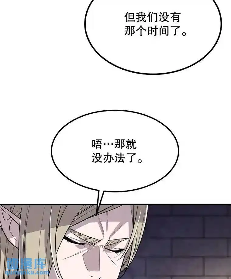 37.新的误会109