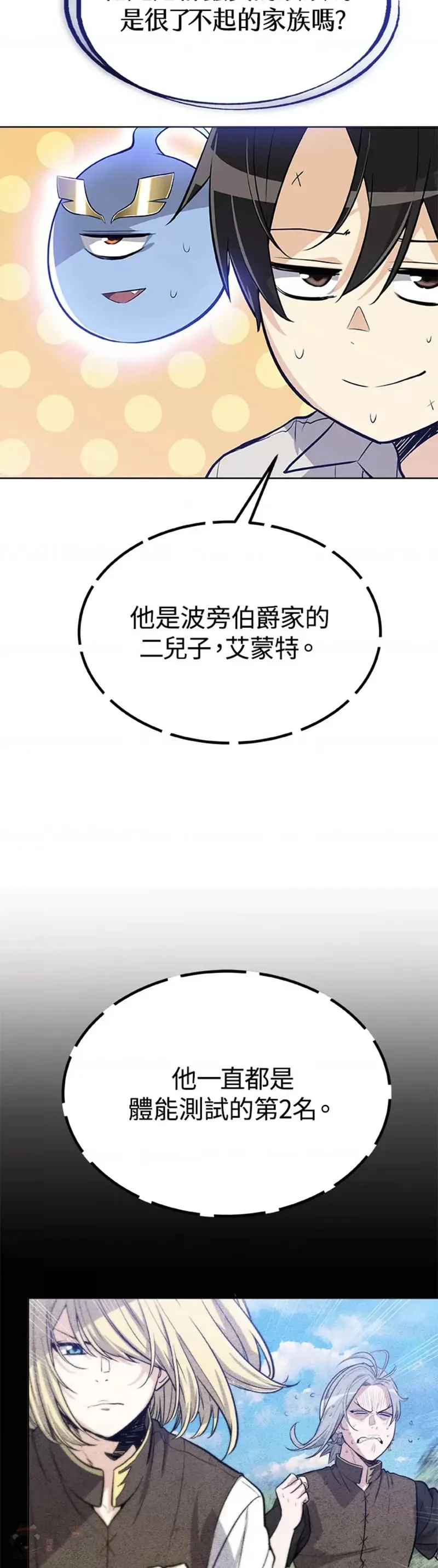 第07话23
