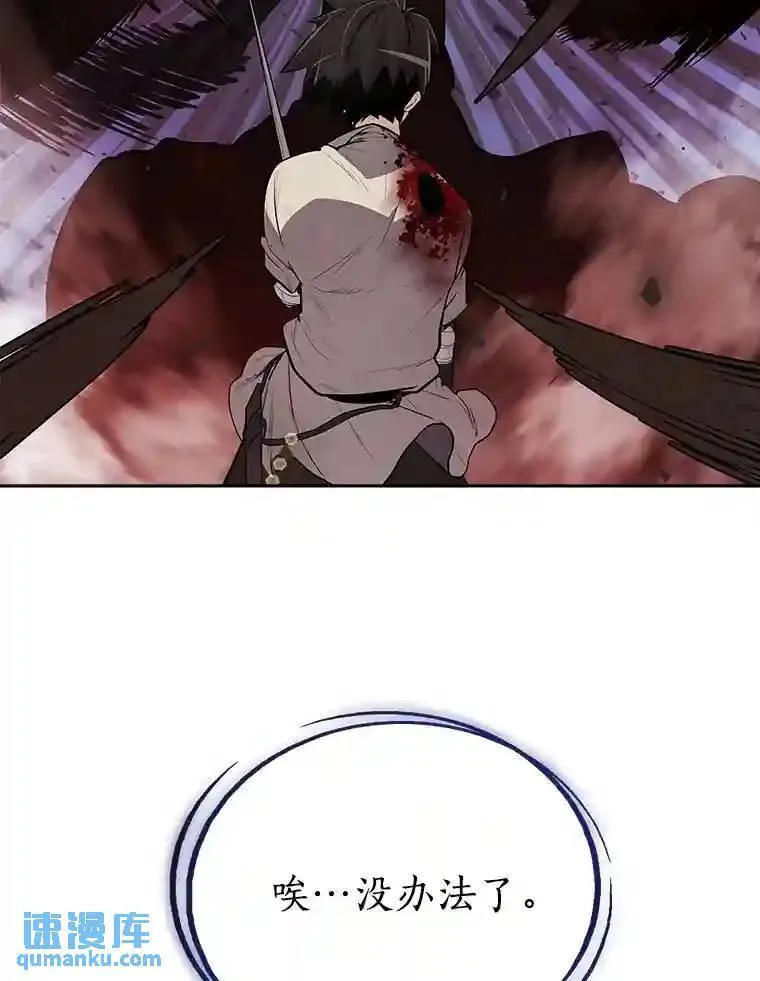 41.七星剑33