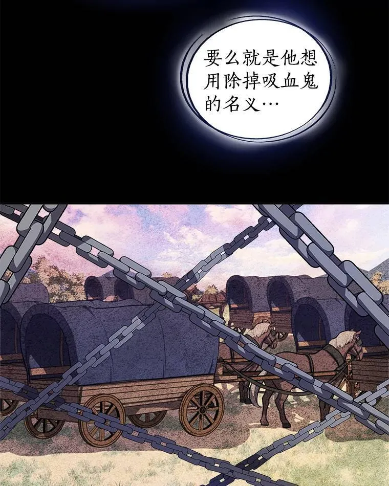69.伯爵的提议69