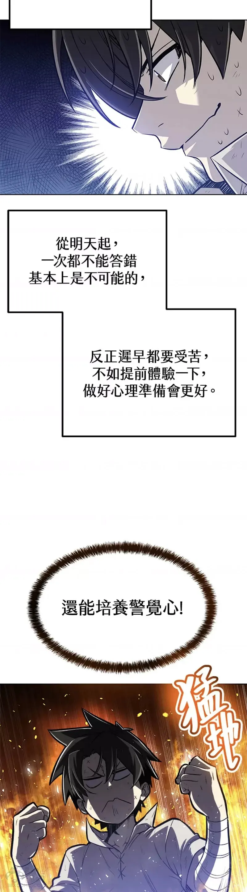第05话2