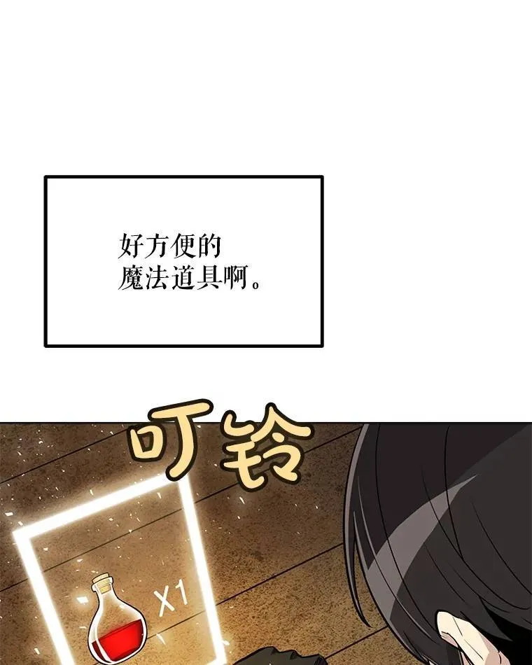 49.晋升55