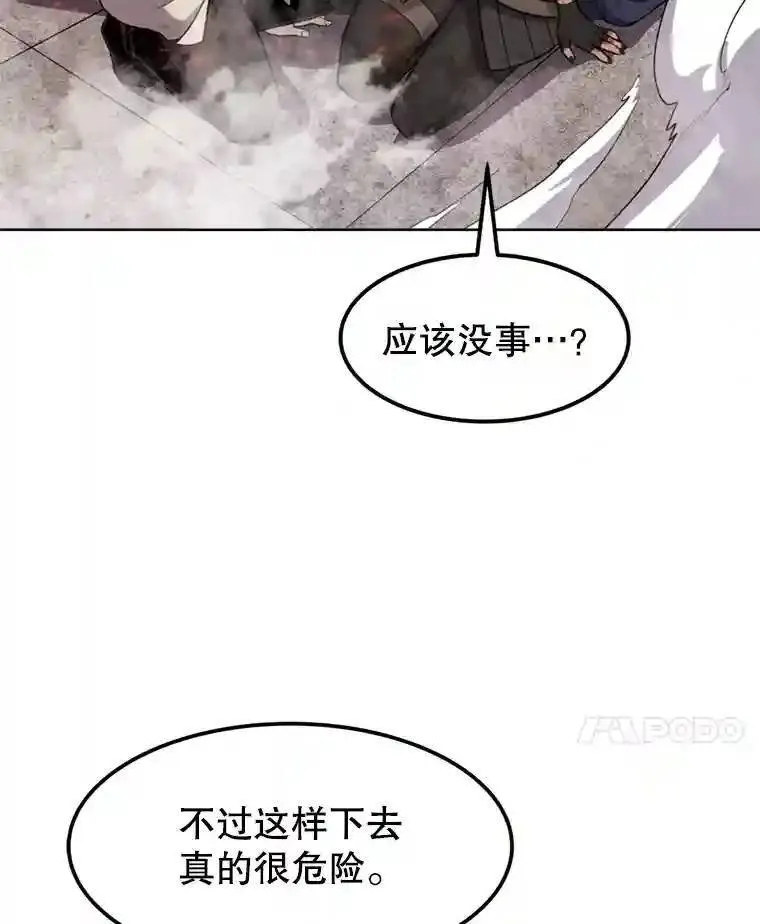40.危机14