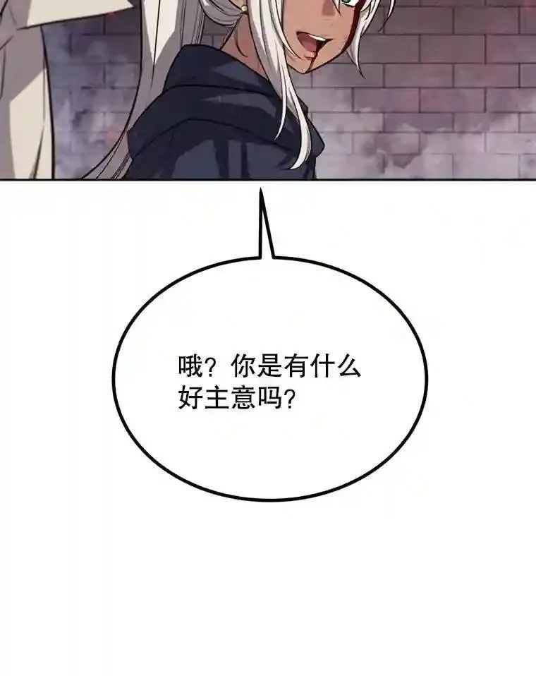 40.危机23