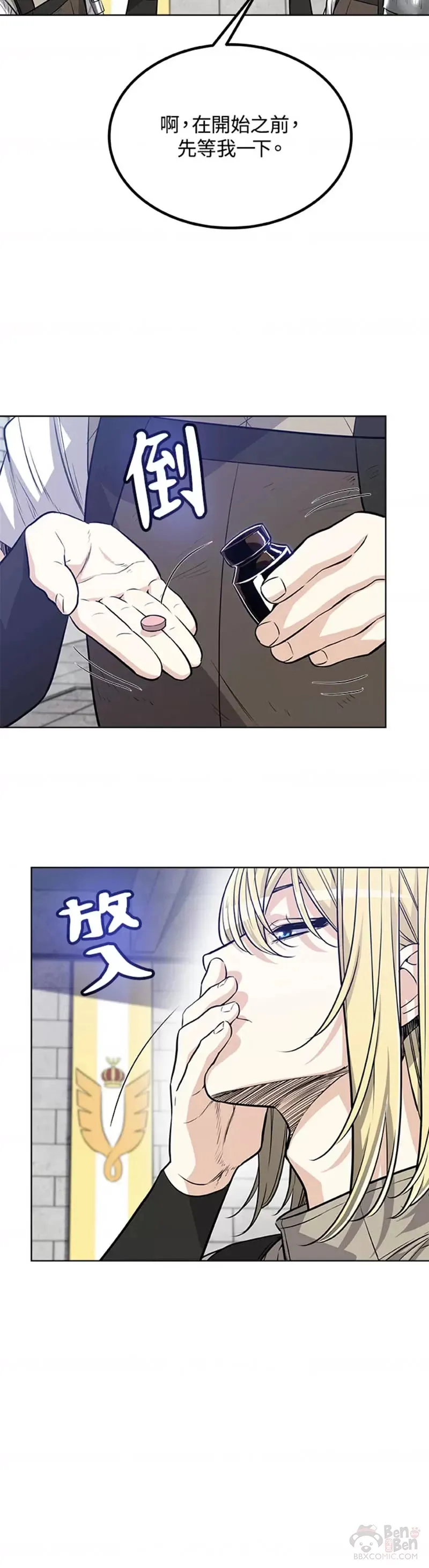 第13话15