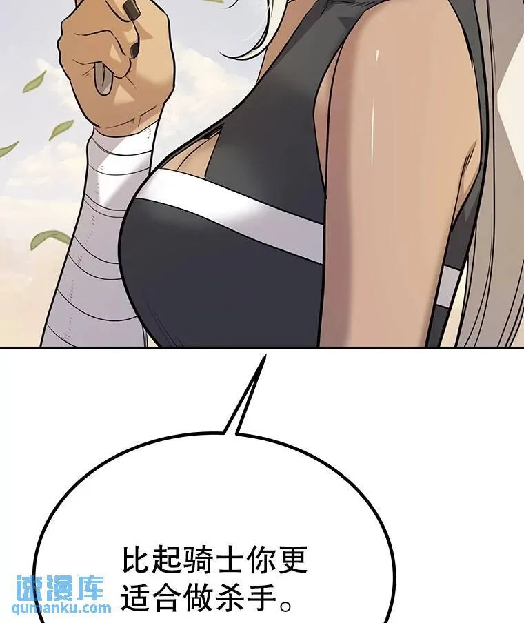 46.训练37