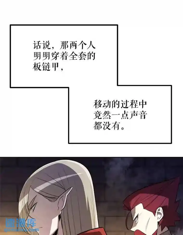 33.地下迷宫57