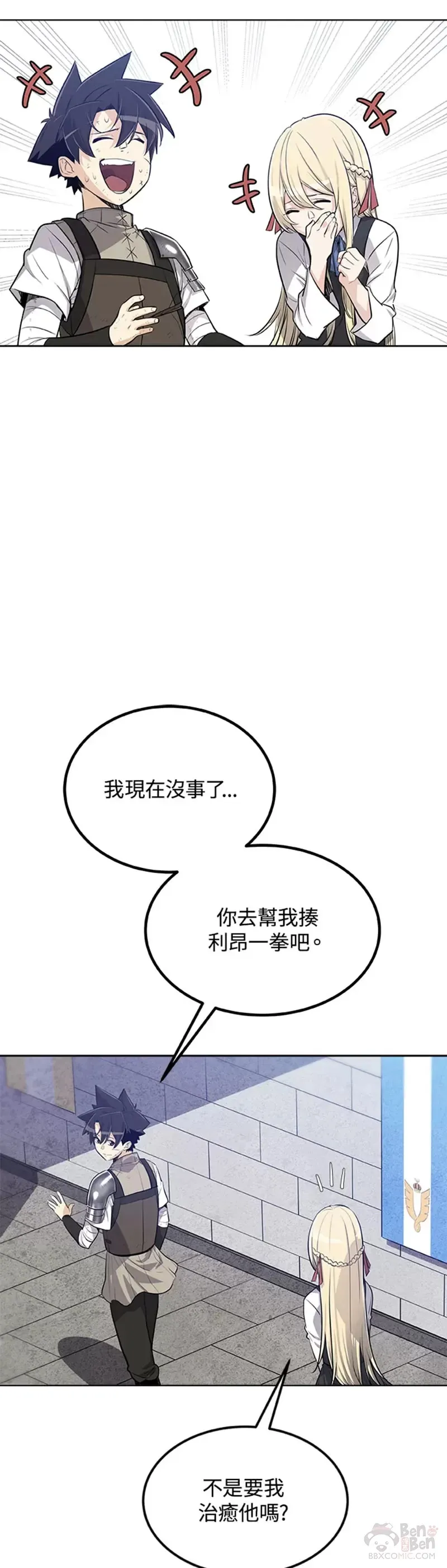 第15话18