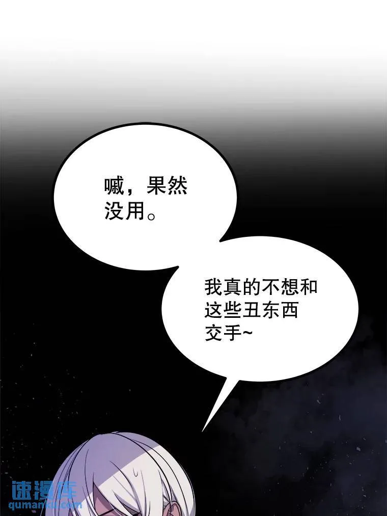 76.见招拆招29