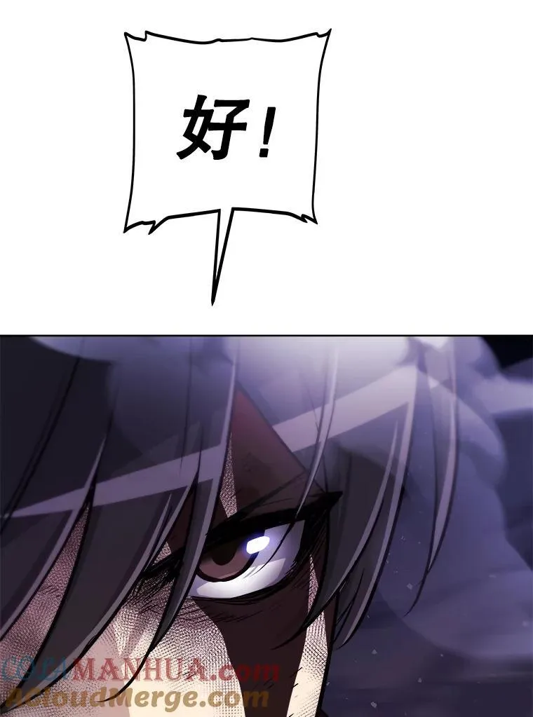 80.血染之月124