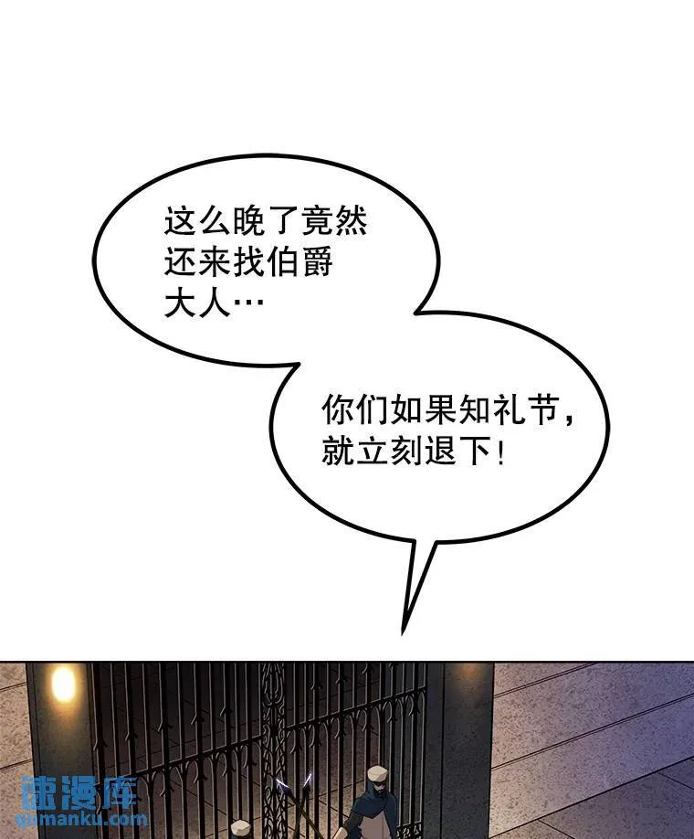 74.正面交锋25