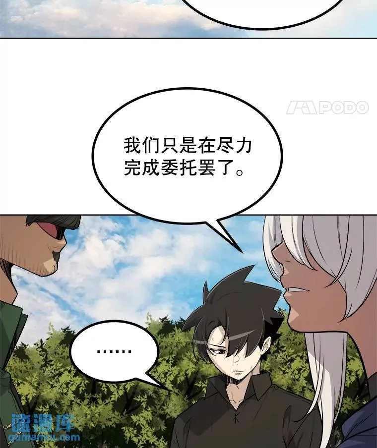 57.大获全胜65