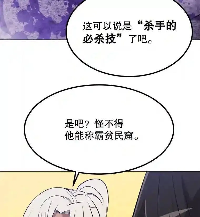36.混战8
