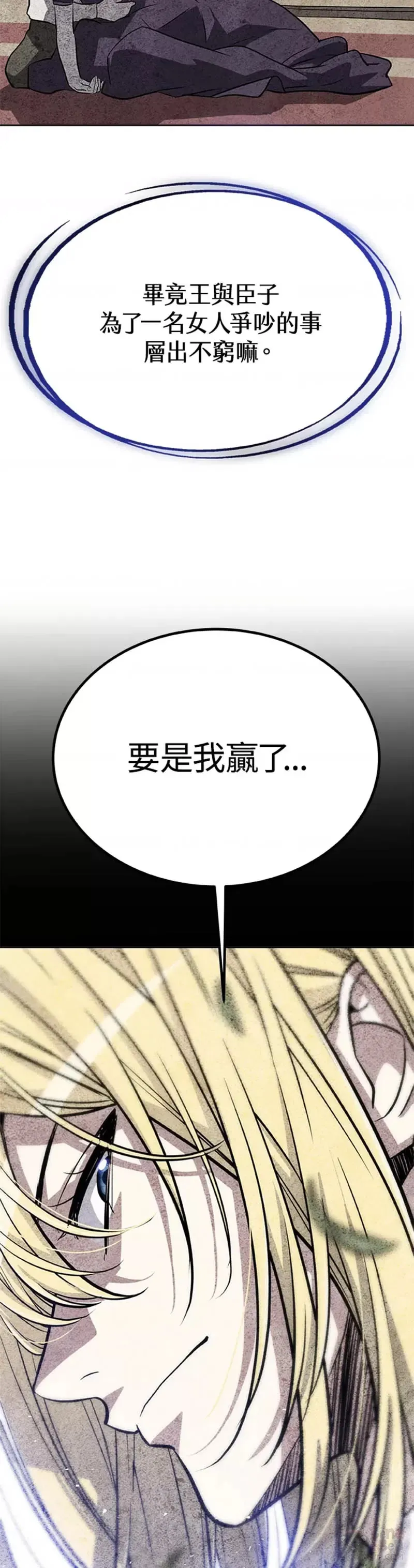 第12话47