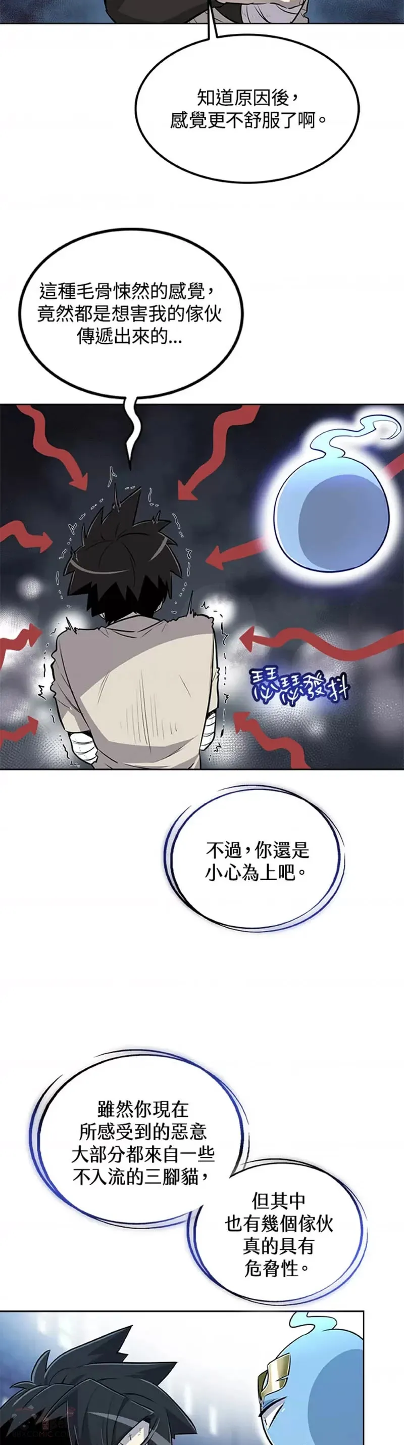 第22话27