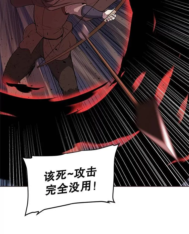76.见招拆招8