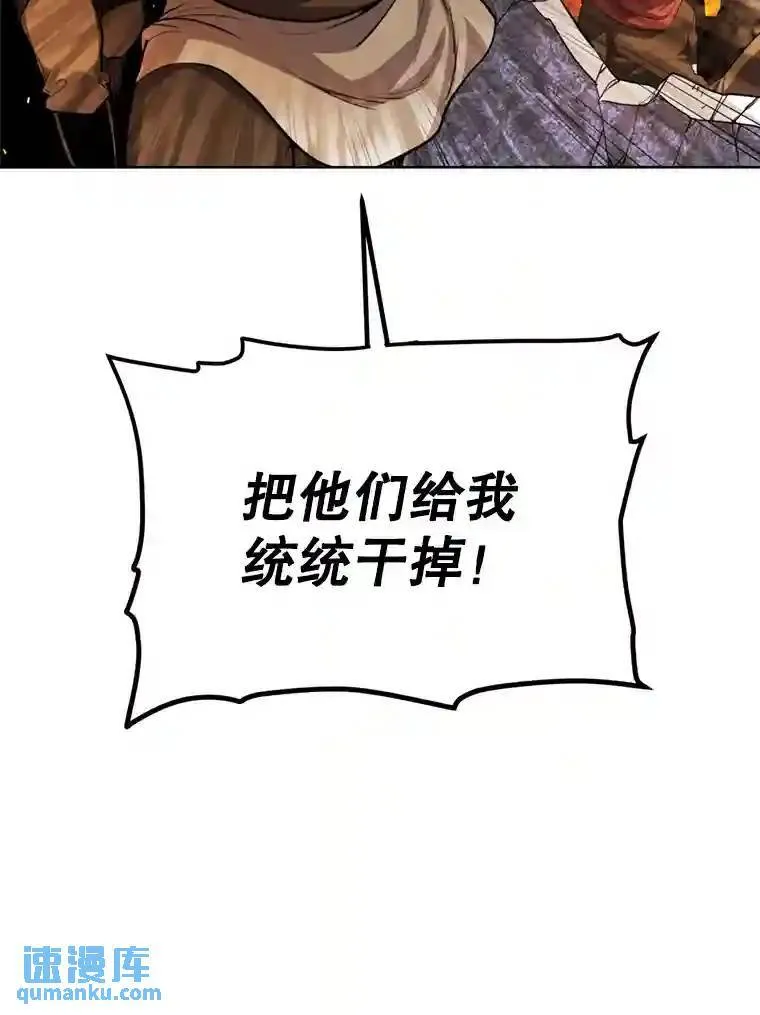 32.正式开战100