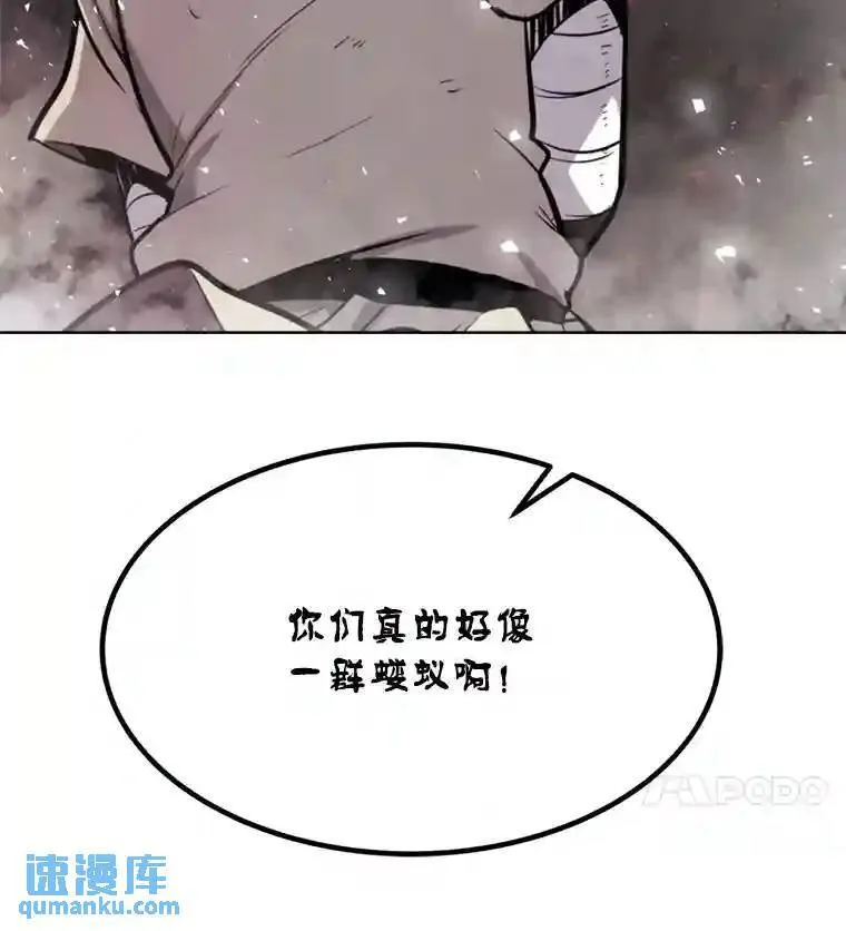 40.危机3