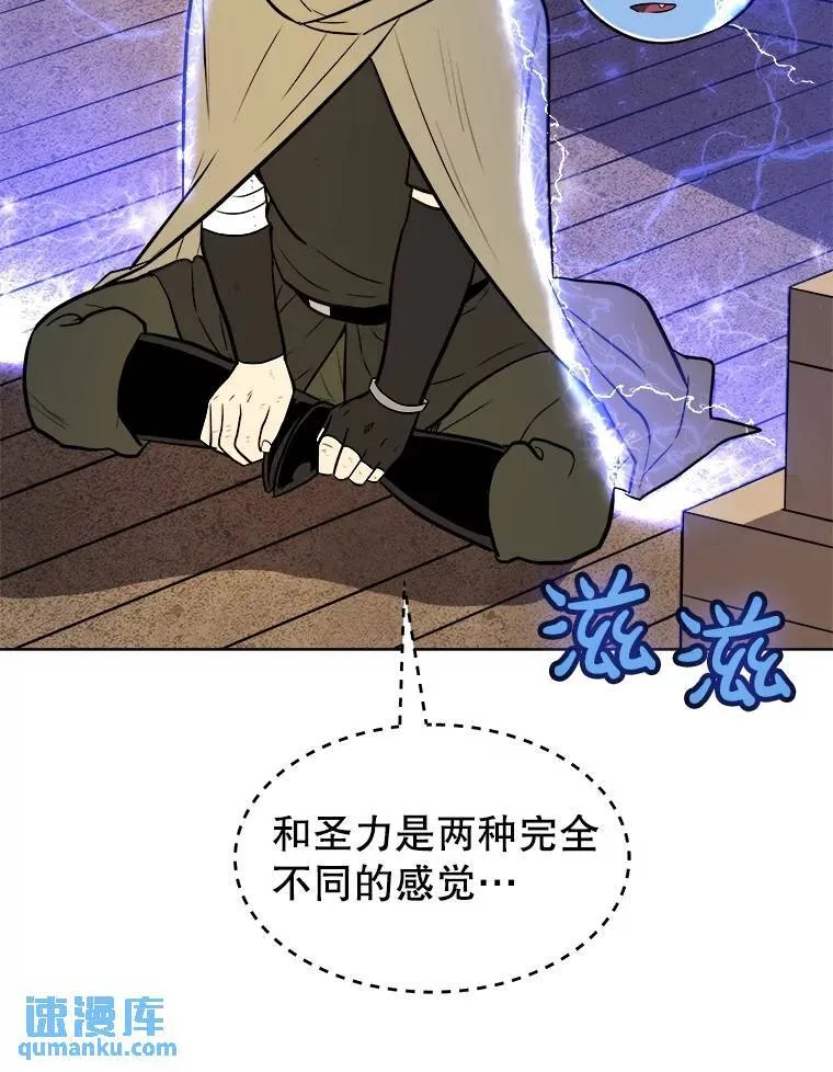 68.进入路佩纳81