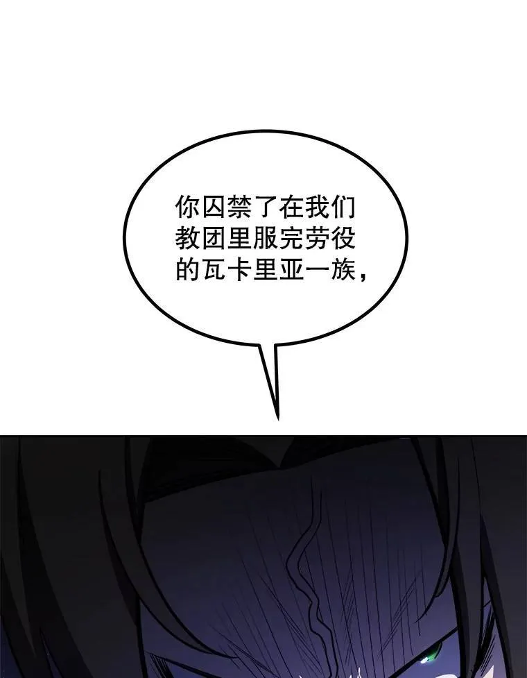 74.正面交锋55