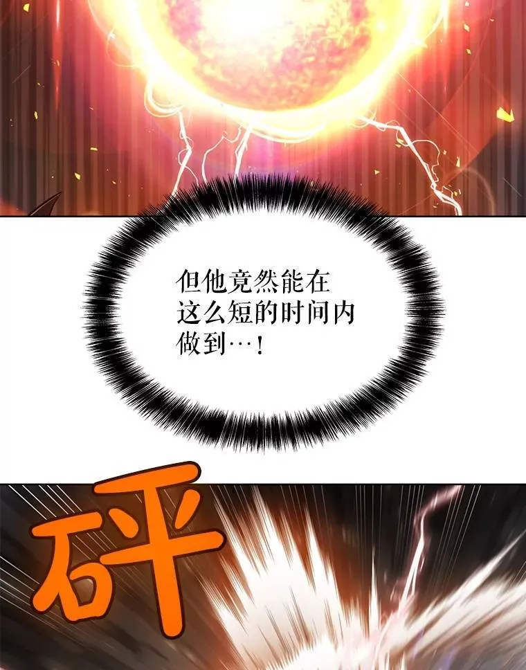 47.最强圣女44