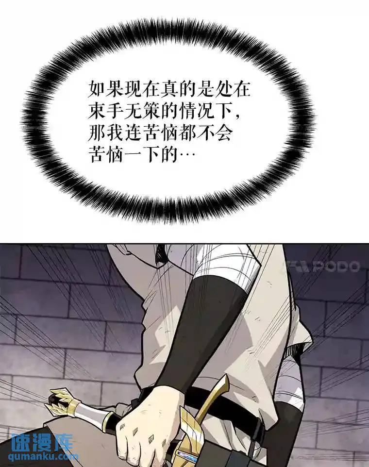 37.新的误会38
