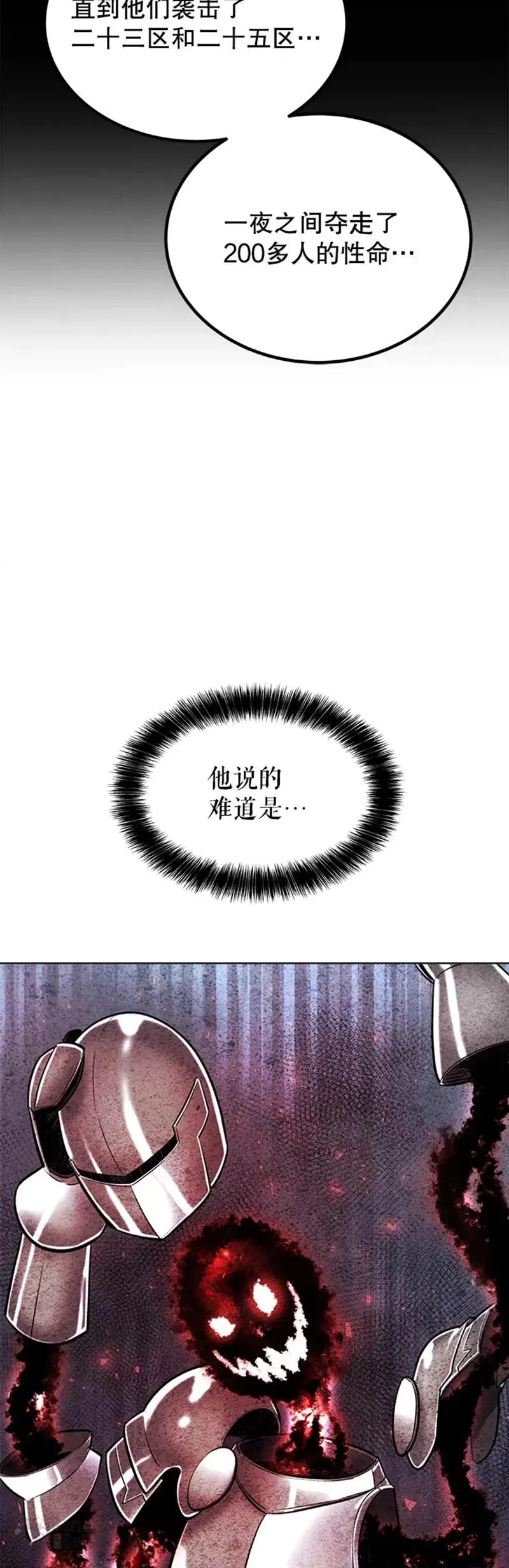 第26话18