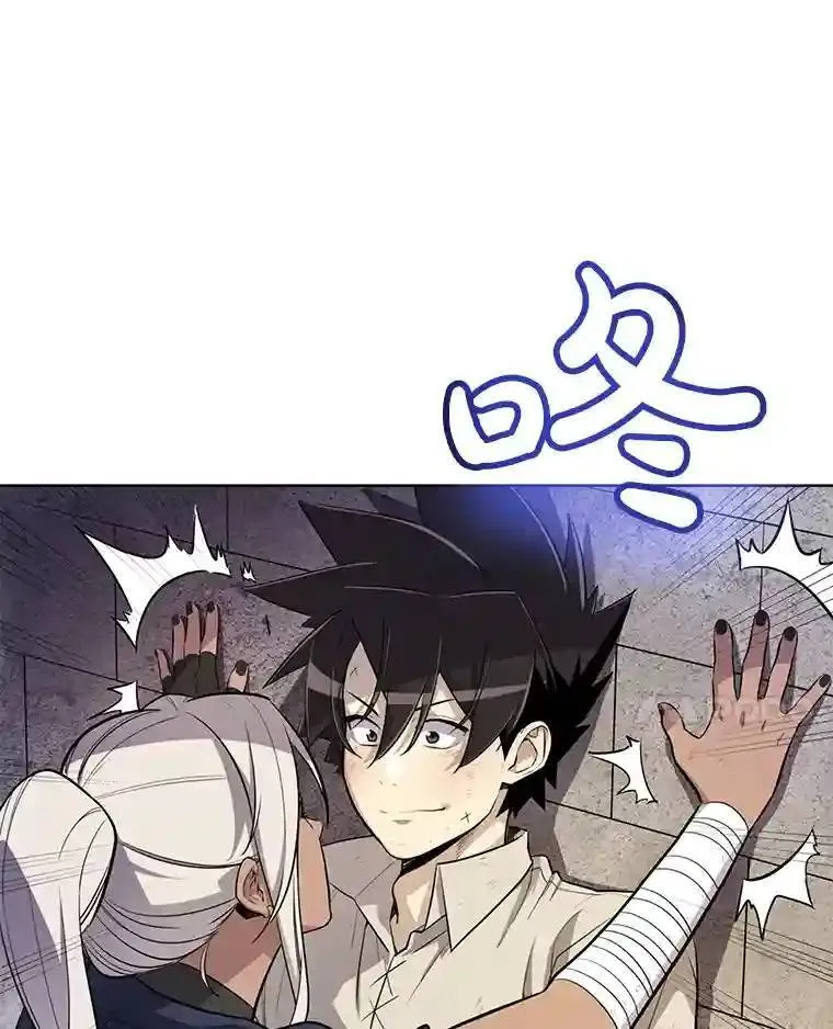 37.新的误会68