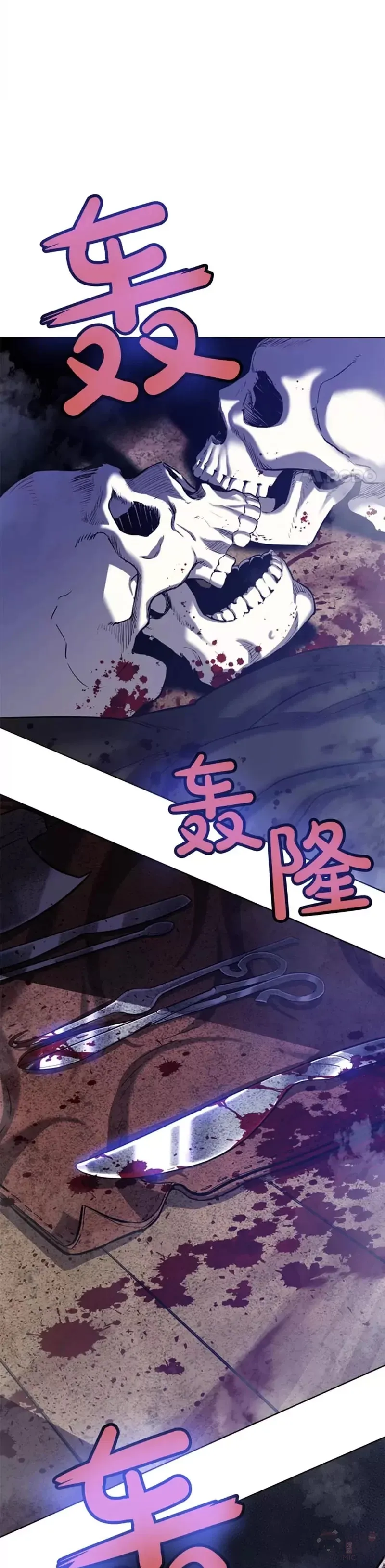 第29话11