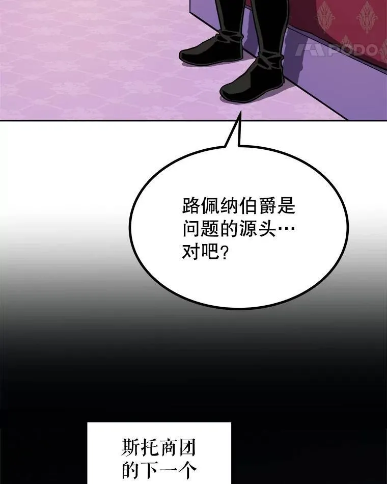 66.半吸血鬼100