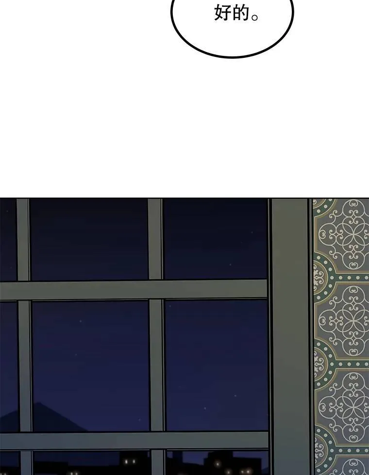 73.会合60